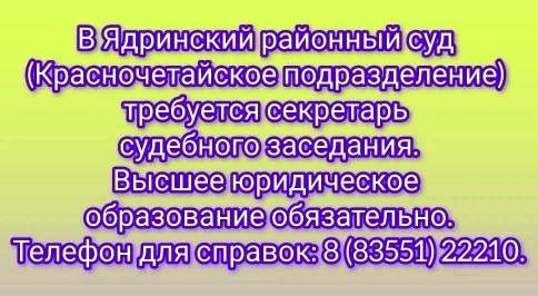 reklamasud