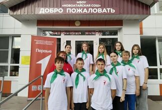 200 тысяч на развитие: детсад «Солнышко» и Новоатайская школа стали призерами всероссийского конкурса.