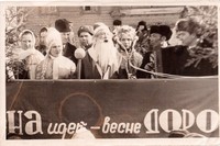 1973-