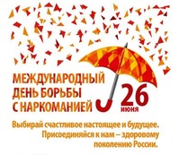 narkomania