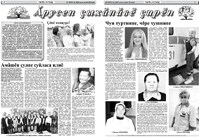 proekt2024-1