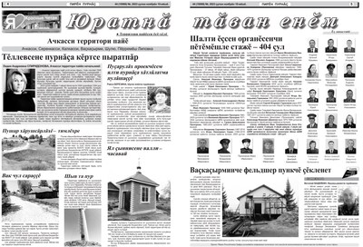 proektNoyabr