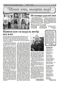 proektS-1