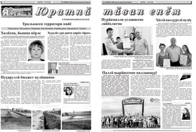 proektavgust23
