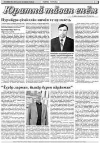 proektoktybr1