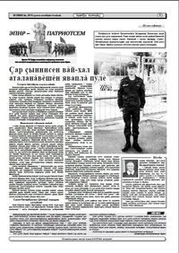 proektvazin