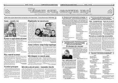 socproekt13