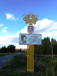 stela