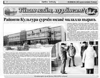 tavanaylProekt
