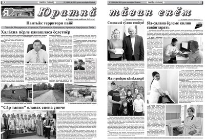 tavantavralahsent
