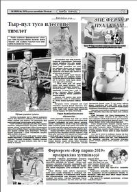 tibogaproekt