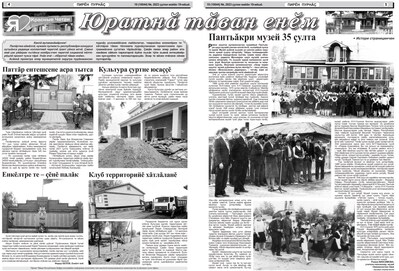 yratnaen1